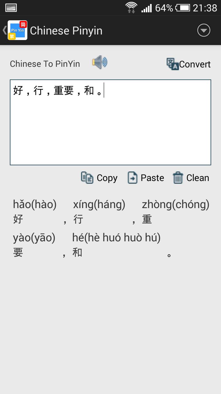Chinese Pinyin Pro