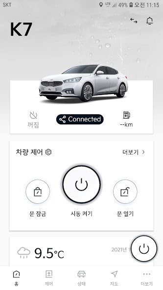 Kia Connect