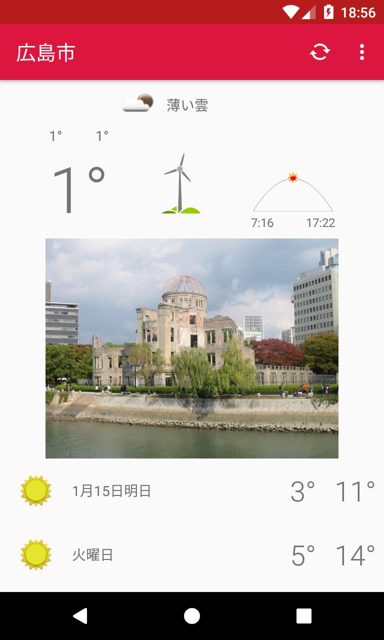 Hiroshima