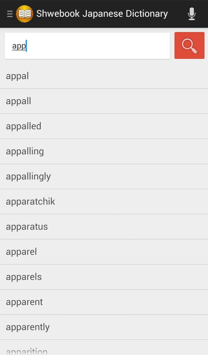 Shwebook Japanese Dictionary