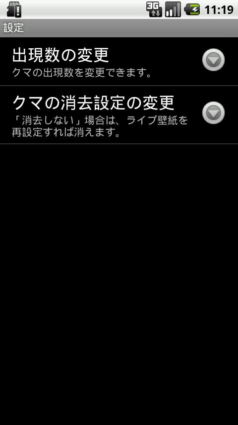 TASKIV LiveWallpaper 004