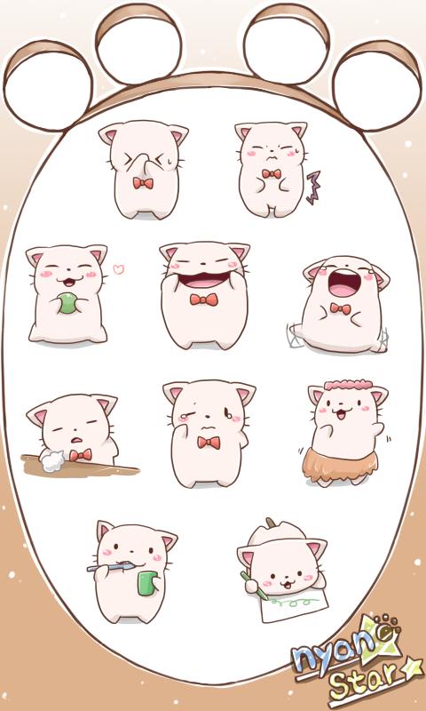 Nyan Star2 Emoticons-New