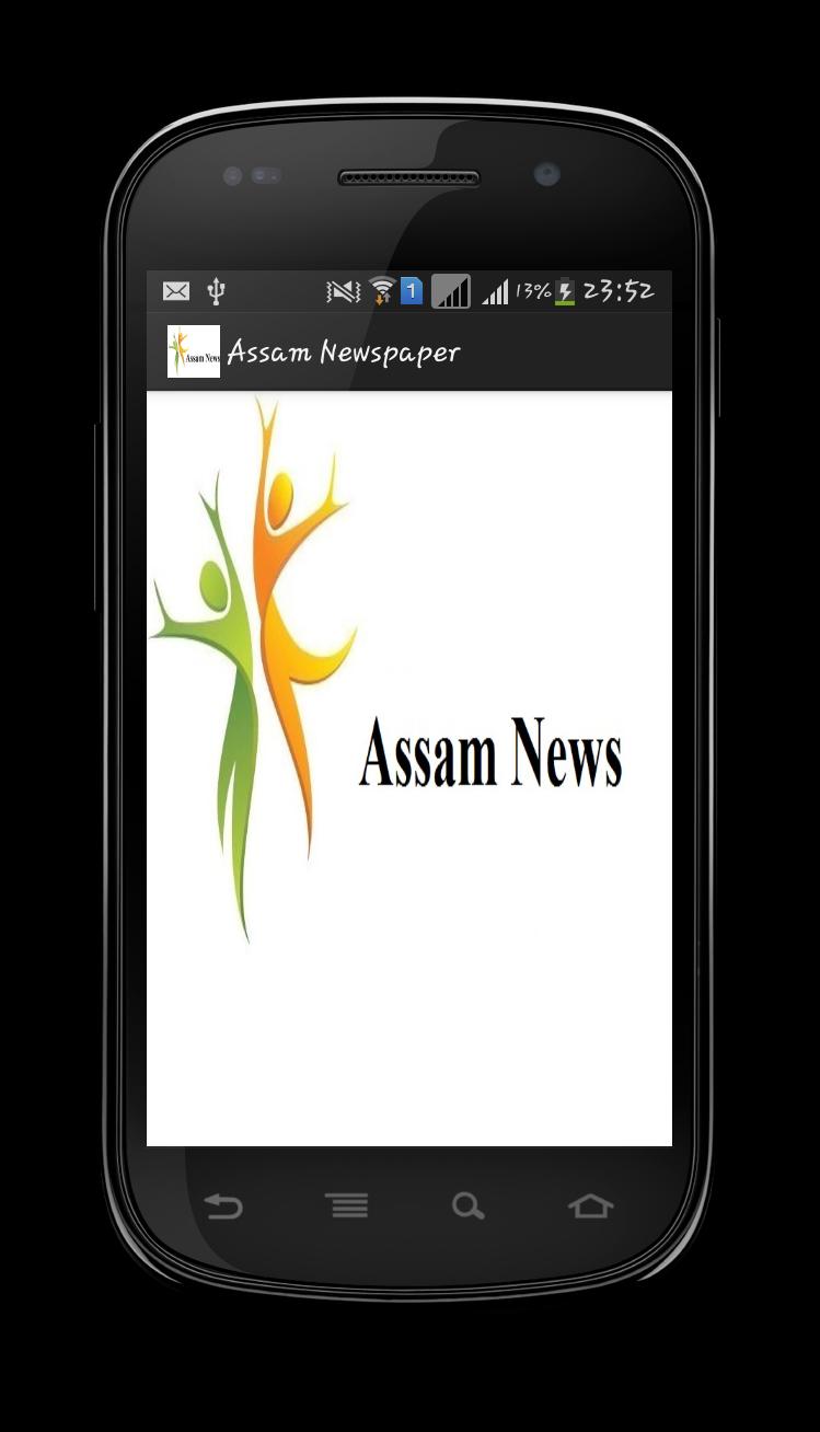 Assam Top News