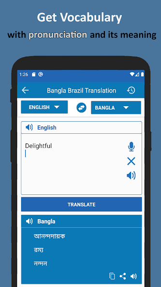 Bangla to Brazil Translation