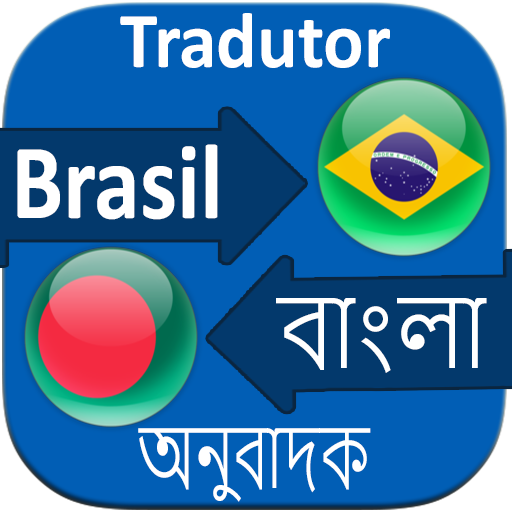 Bangla to Brazil Translation
