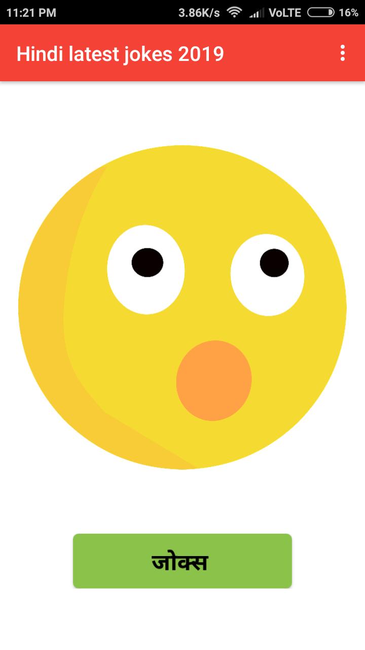 Hindi latest jokes 2019