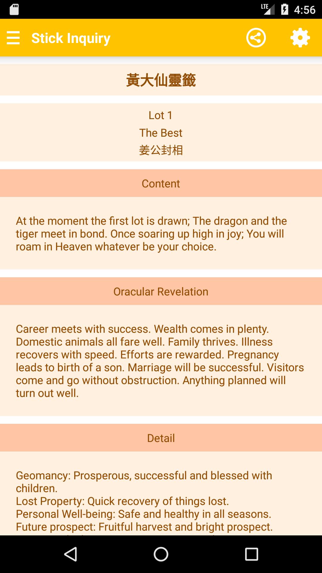 Sik Sik Yuen TAO-NET(Stick inq