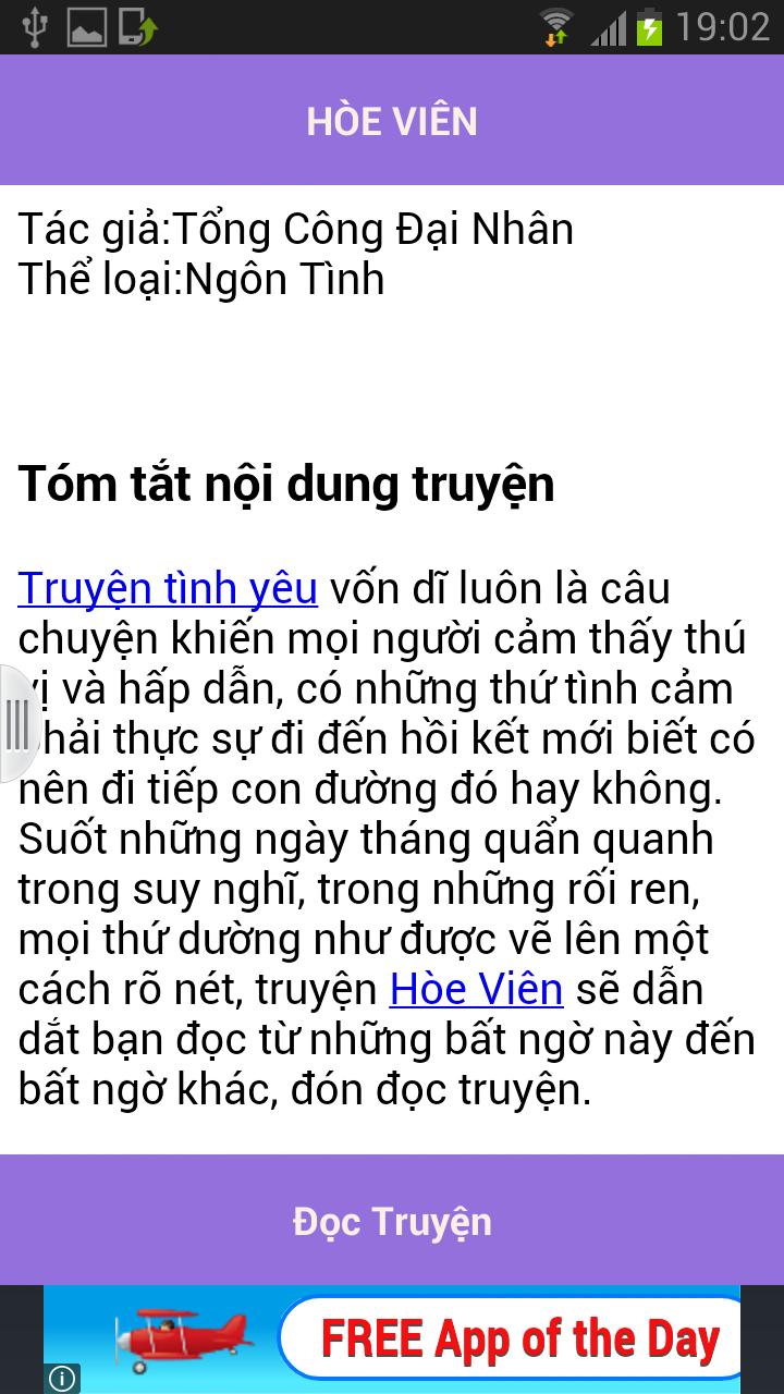 Hoe Vien - Ngon tinh - FULL