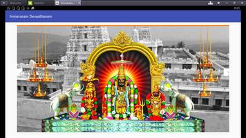 Annavaram Devasthanam Official