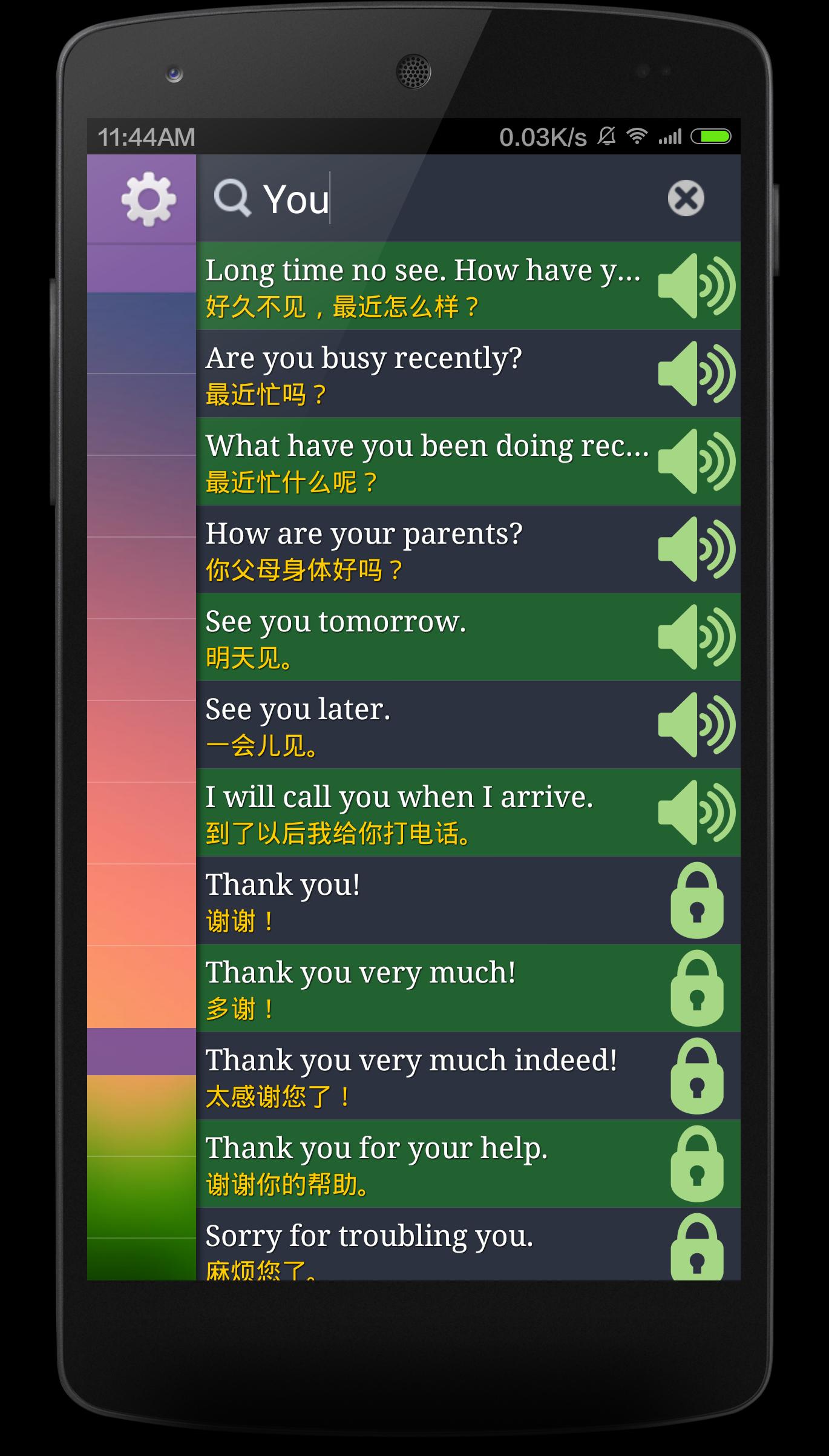 Learn Speak Chinese Flashcards