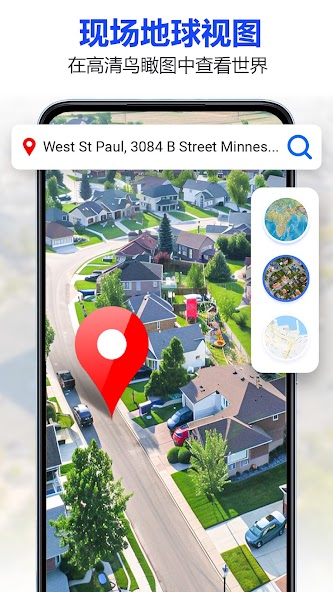 GPS Satellite Live Earth Map