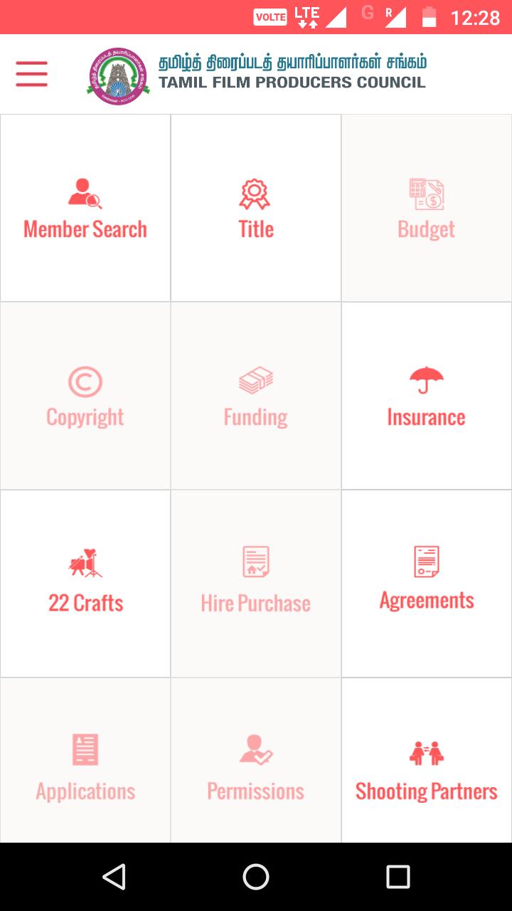 Tamil Film Producers Council (TFPC) - Official App