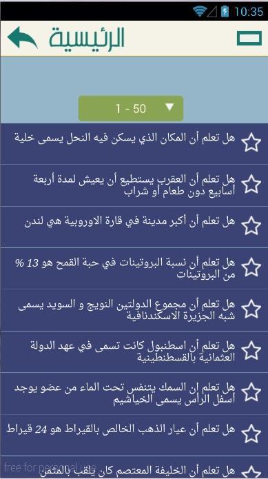 General Information. you know?