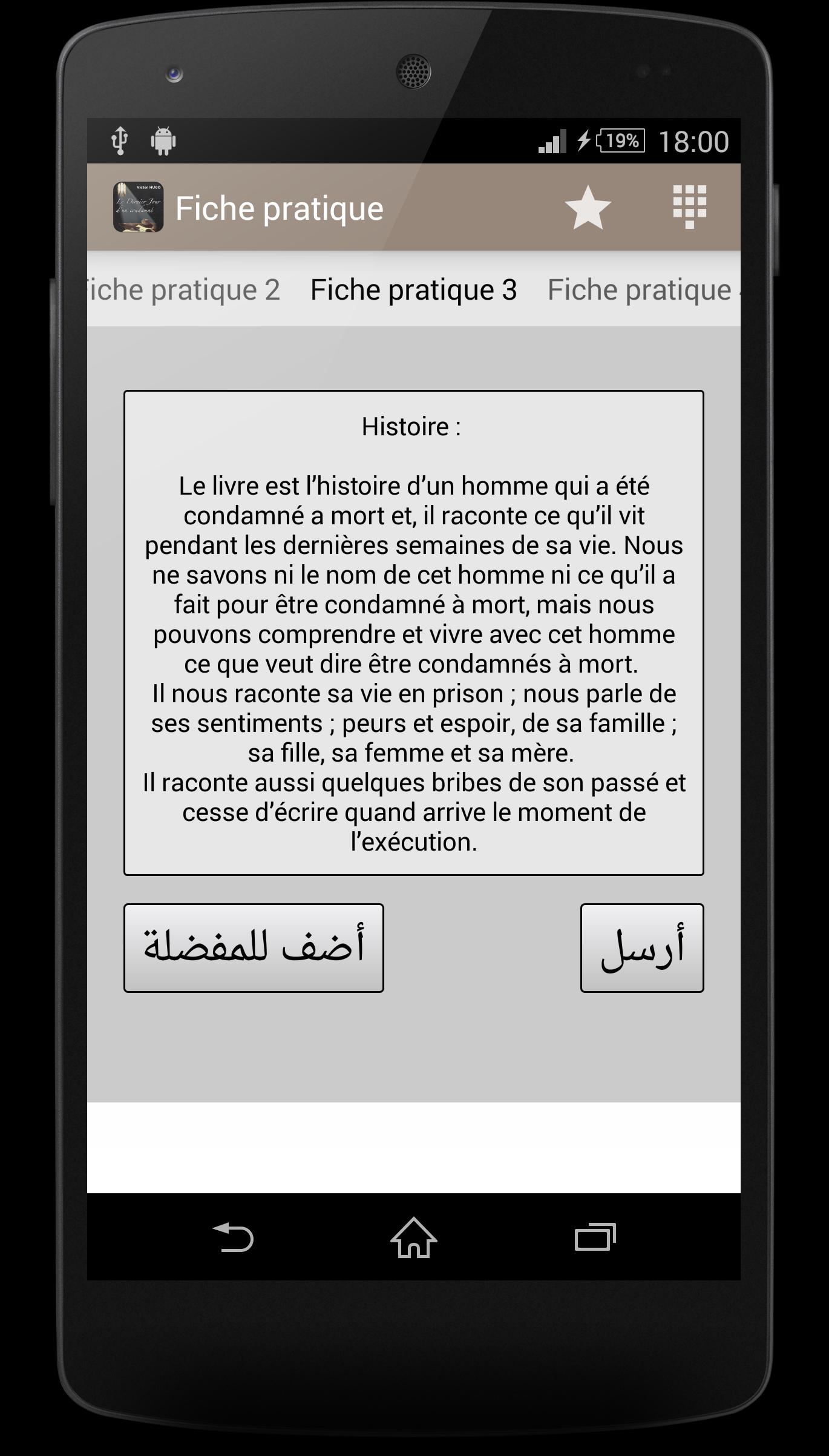 le dernier jour d'un condamne