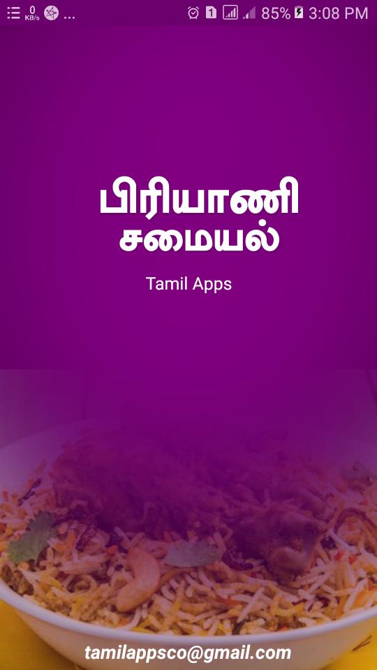 Biryani Recipes & Samayal Tips