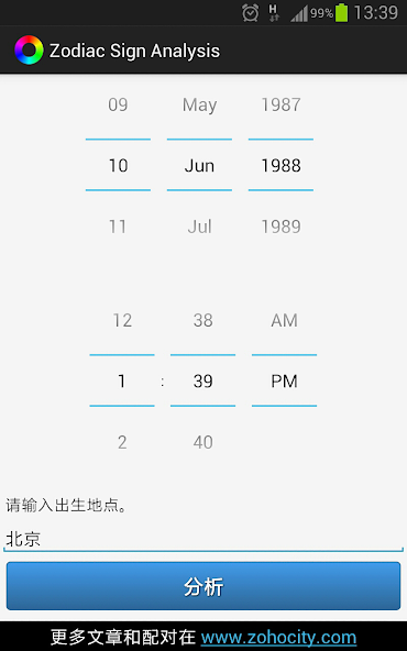 Zodiac Sign Analysis
