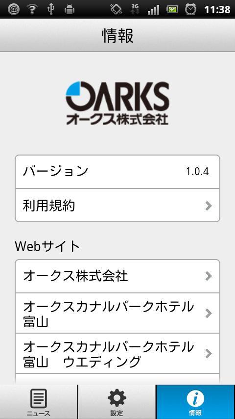 OARKS Official App