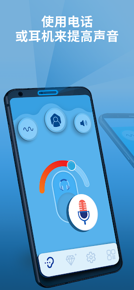 HEARING AID APP:PETRALEX 4 EAR