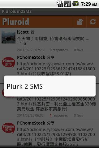 Pluroium2SMS