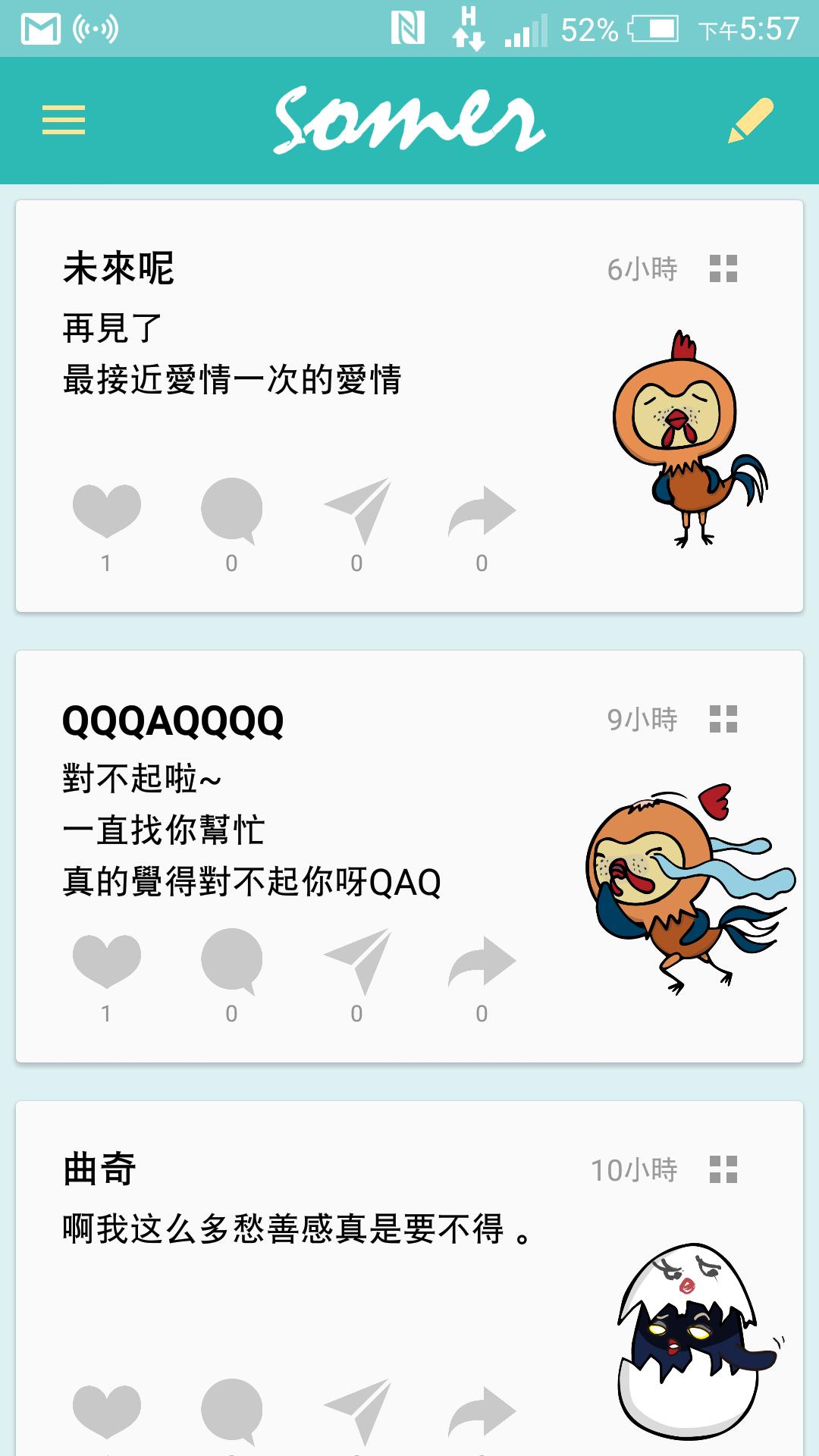 Somer (formerly murmur)