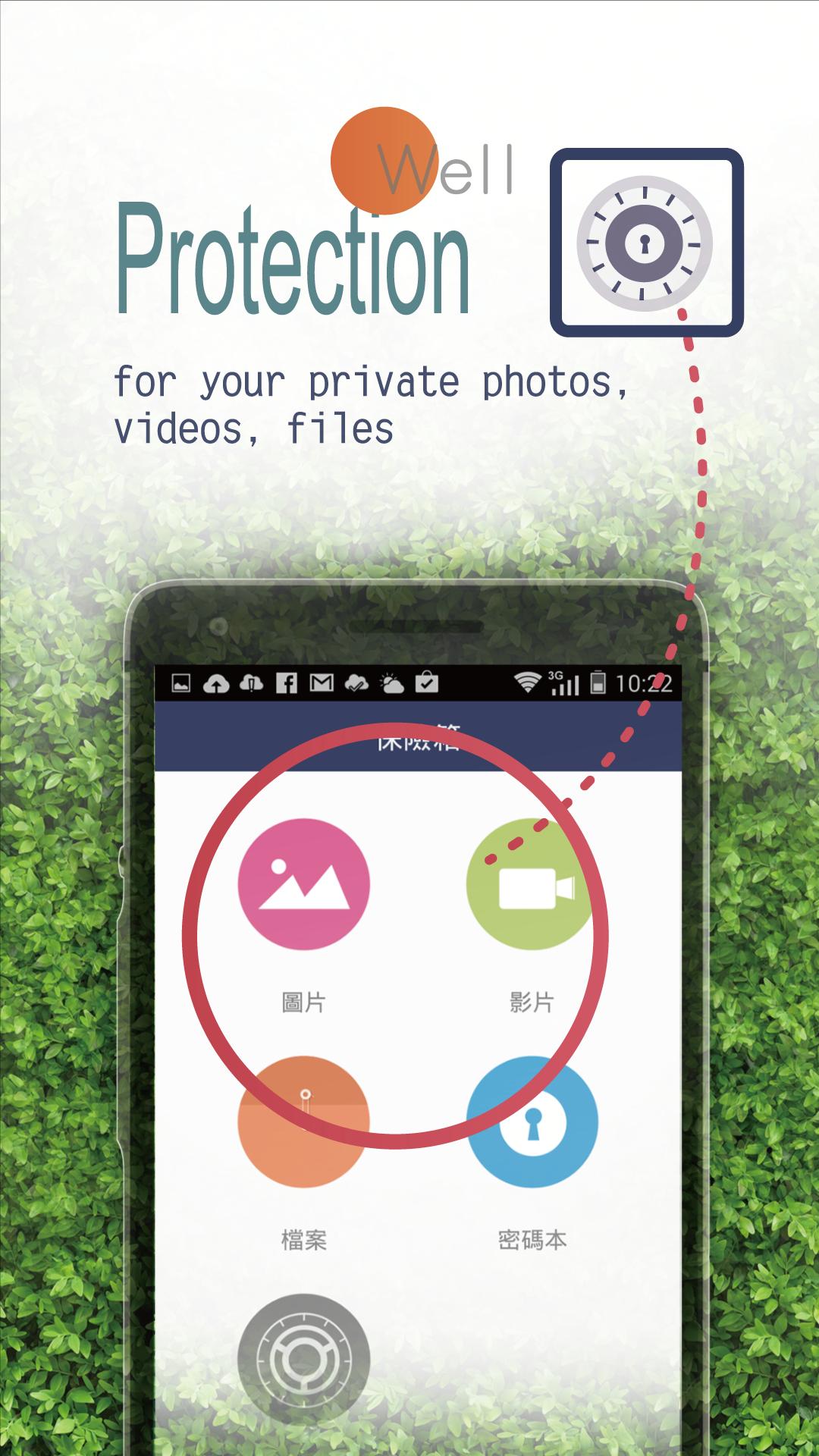App Lock (Safebox, Privacy)