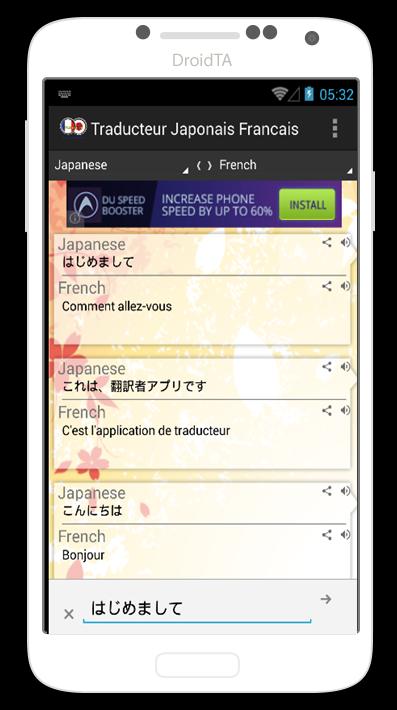 Traducteur Japonais Francais