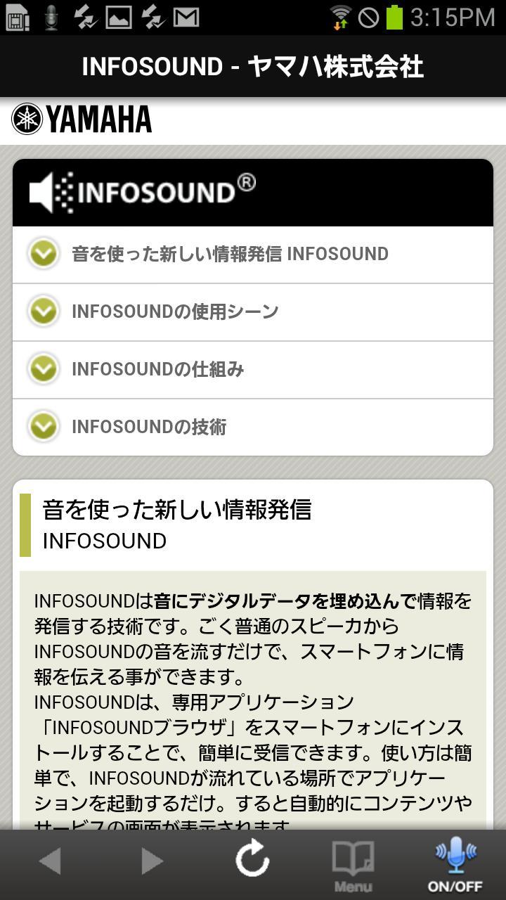 INFOSOUND Browser