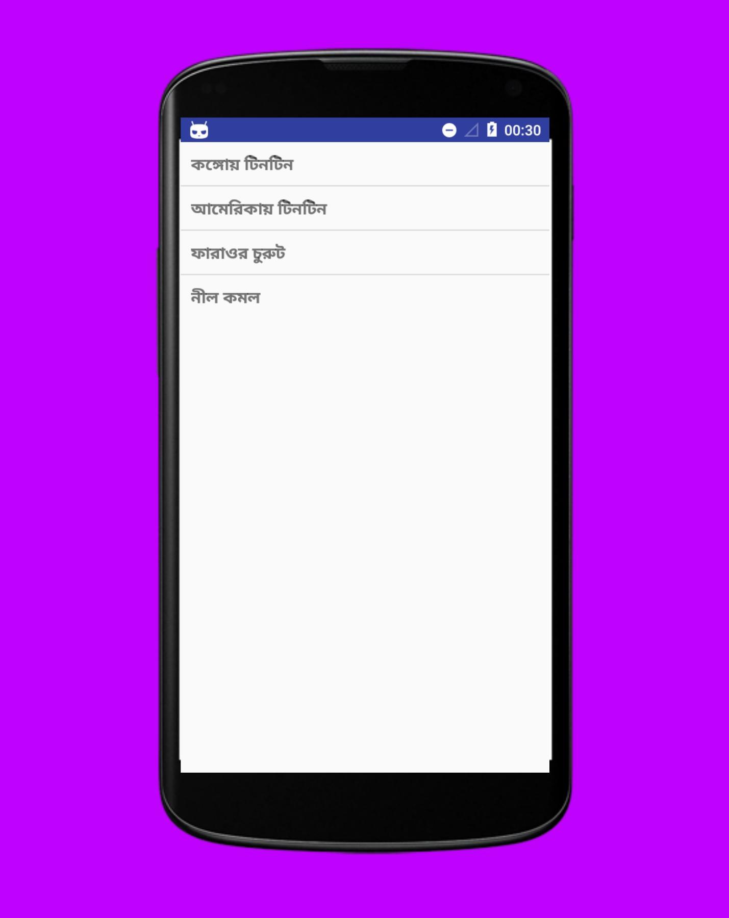 TinTin Bangla Comics Series 1