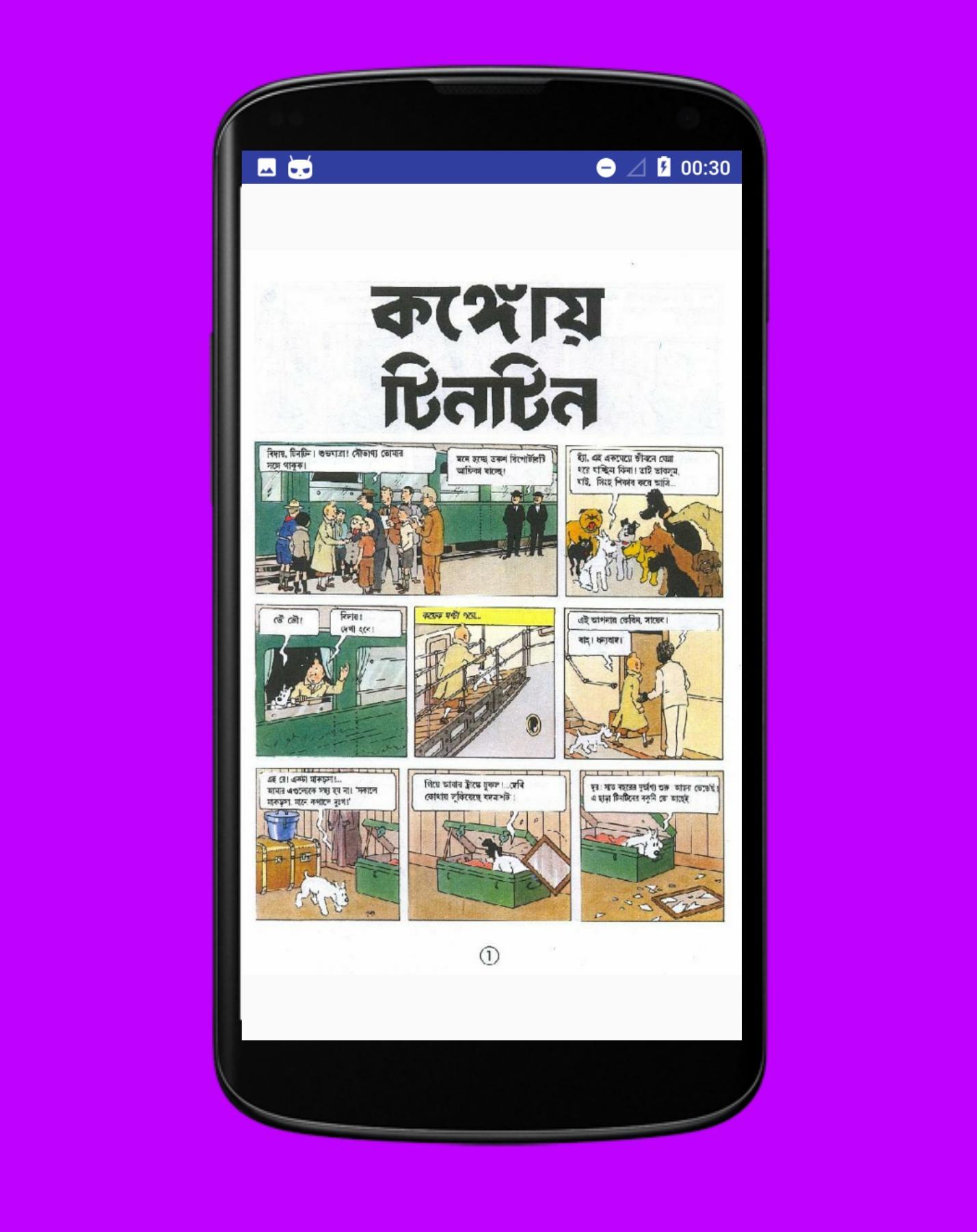 TinTin Bangla Comics Series 1