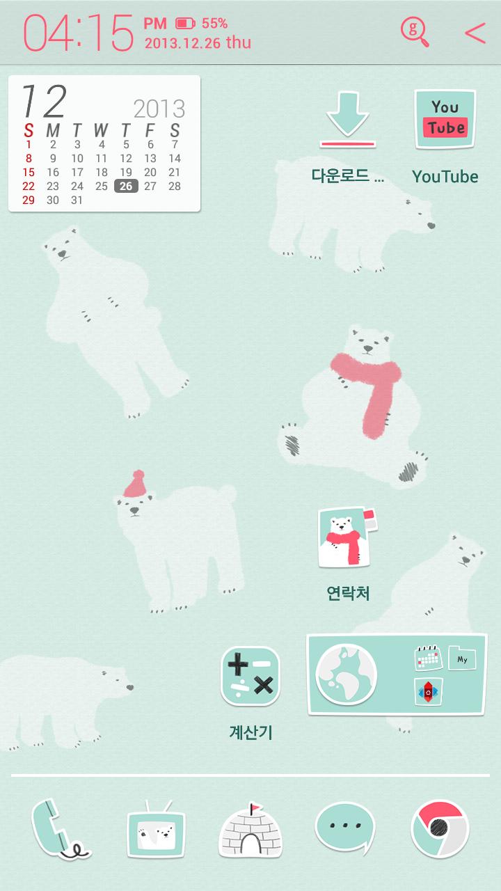 polar bears winter_ATOM theme