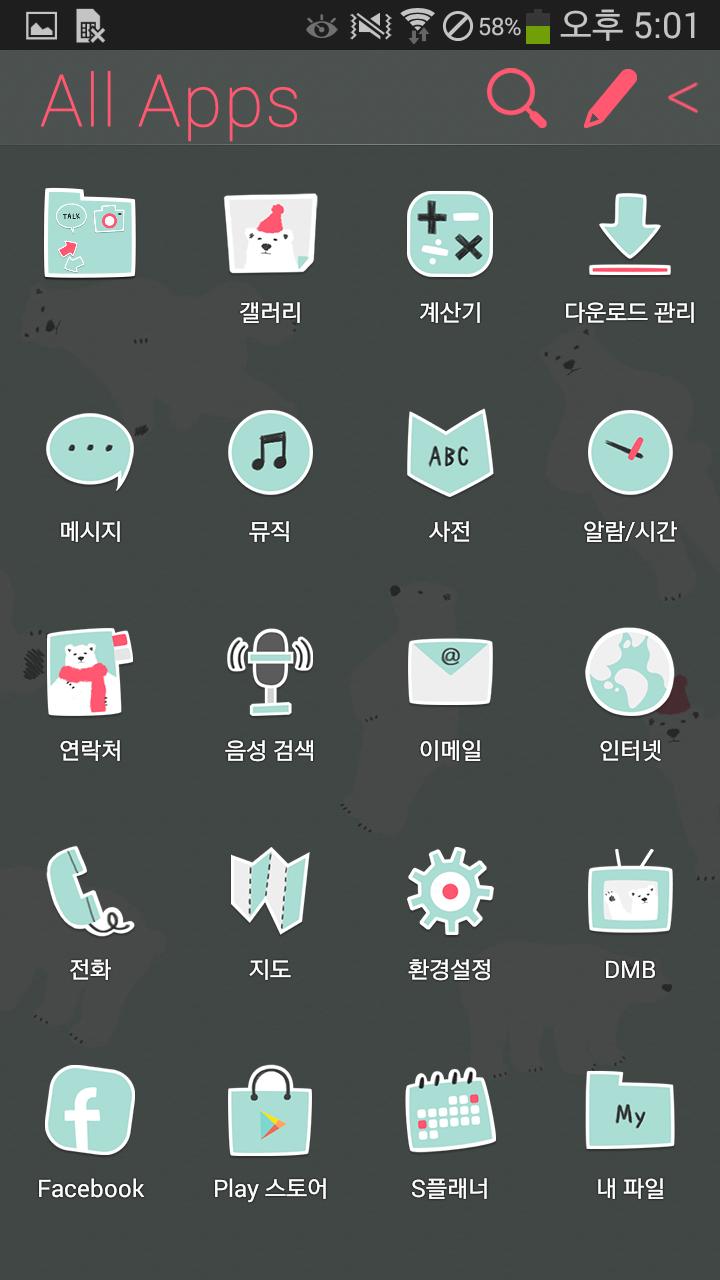 polar bears winter_ATOM theme