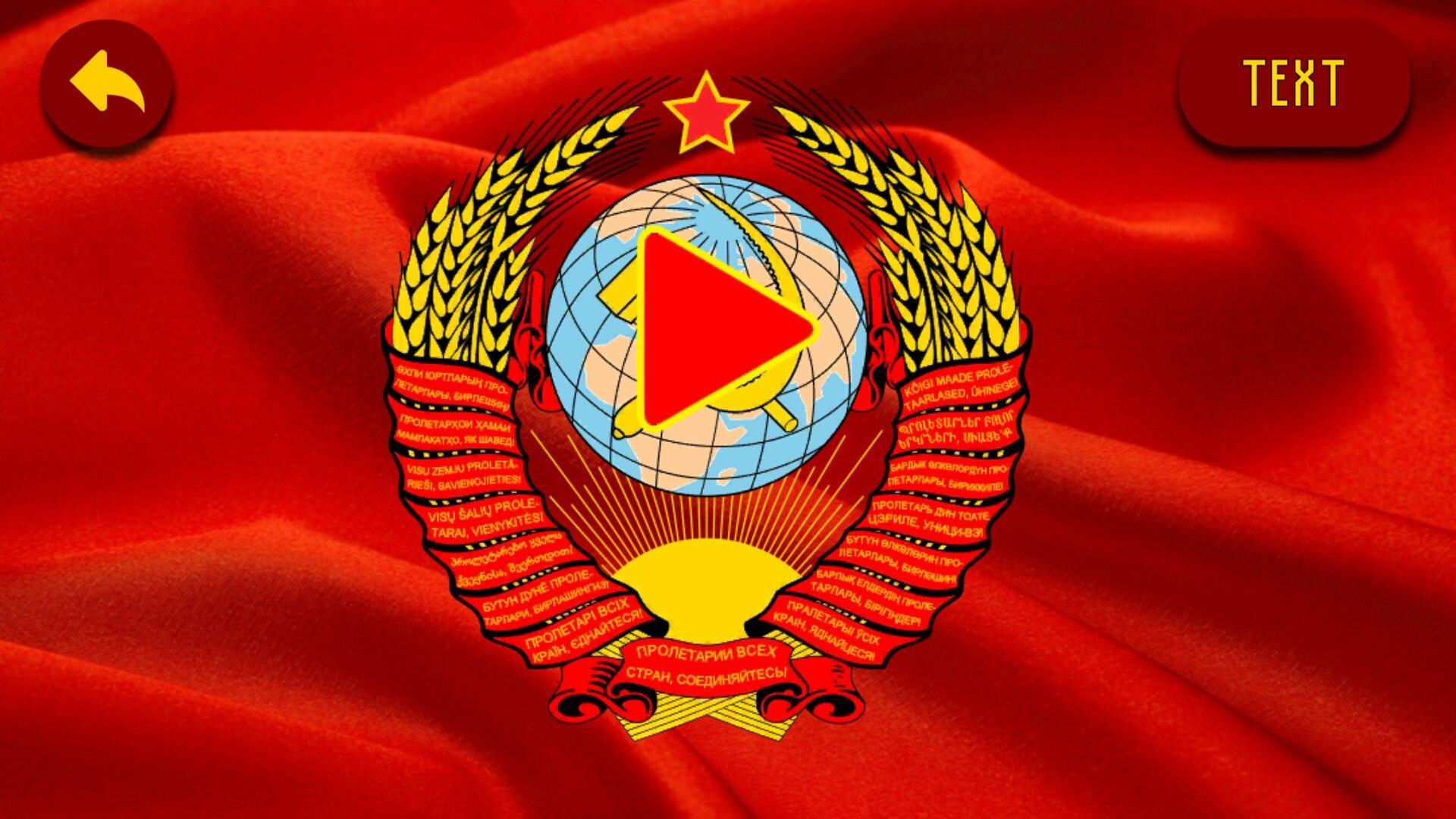 USSR Anthem