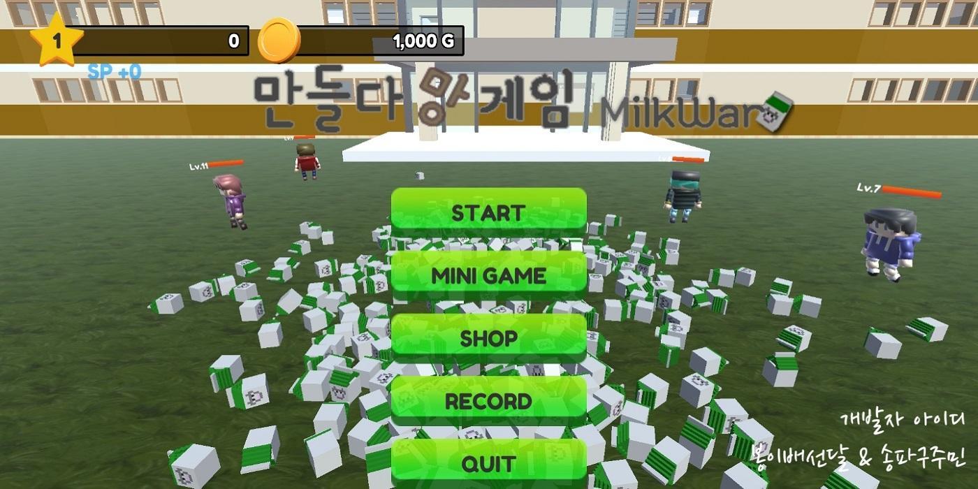 Milk Game : Shoot the milk