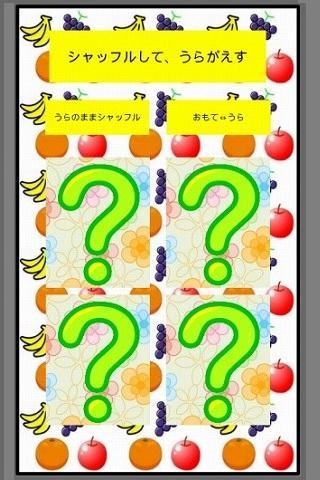 Baby learn language with card