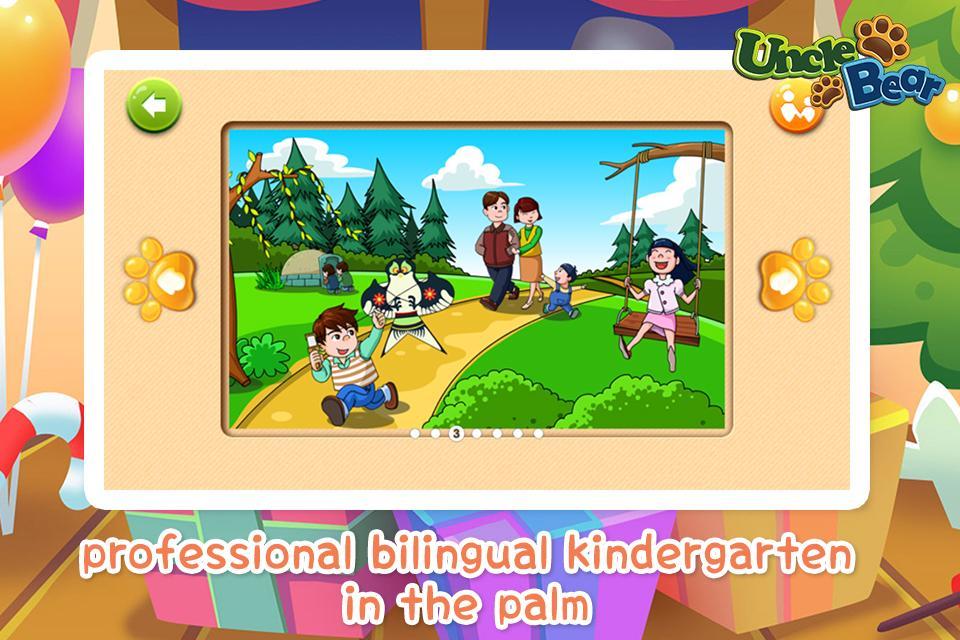 Kids Puzzle:Holidays