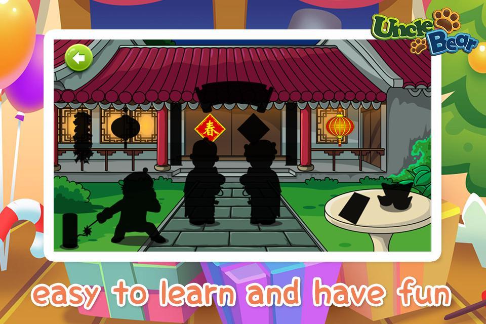 Kids Puzzle:Holidays