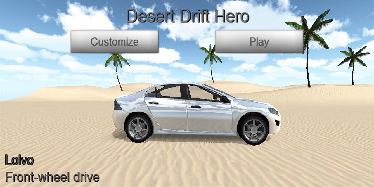 Tafheet - Desert Drift Hero