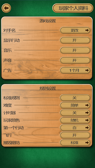 Nine men's Morris (Mills)