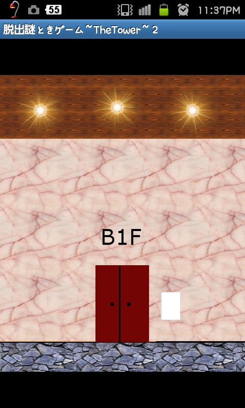 Escape_Game2