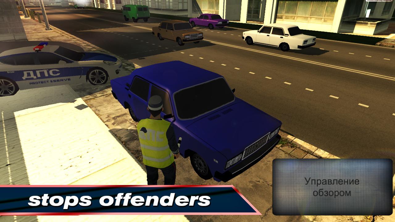 COP Simulator: Policeman 3D