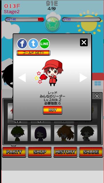 Sortie! Hero squadron