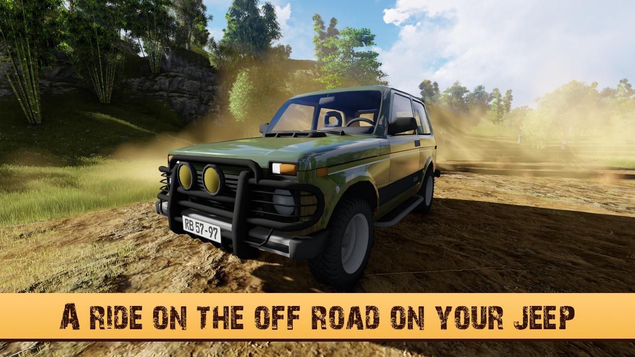 Simulator Niva SUV 2016