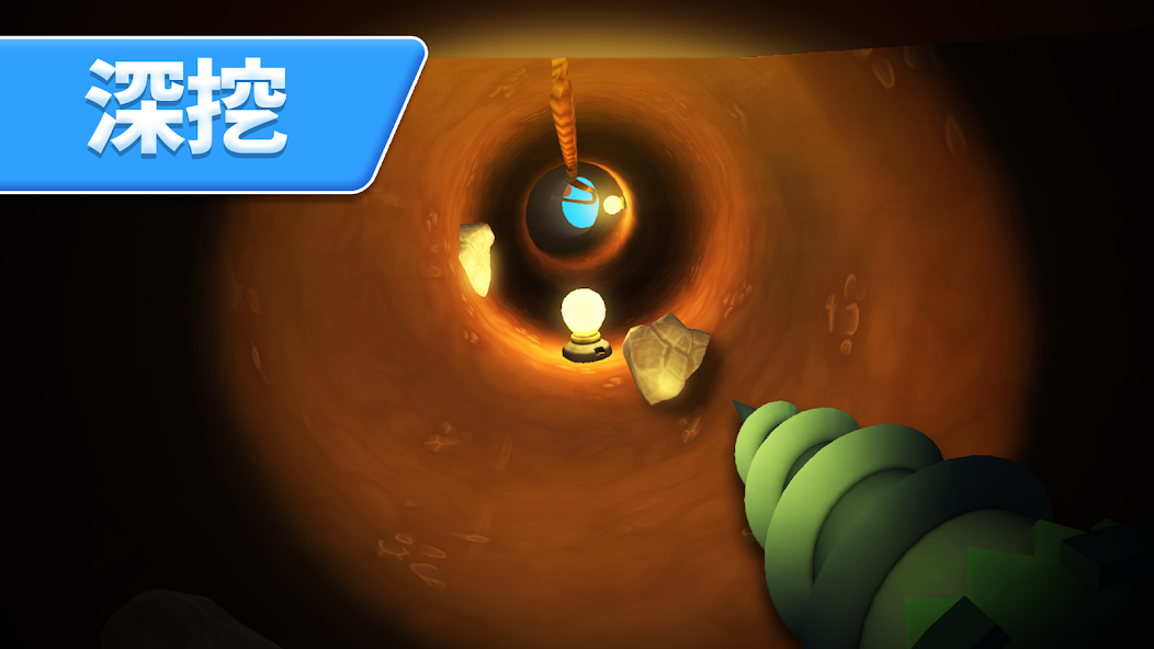 Digging Simulator: HoleCraft