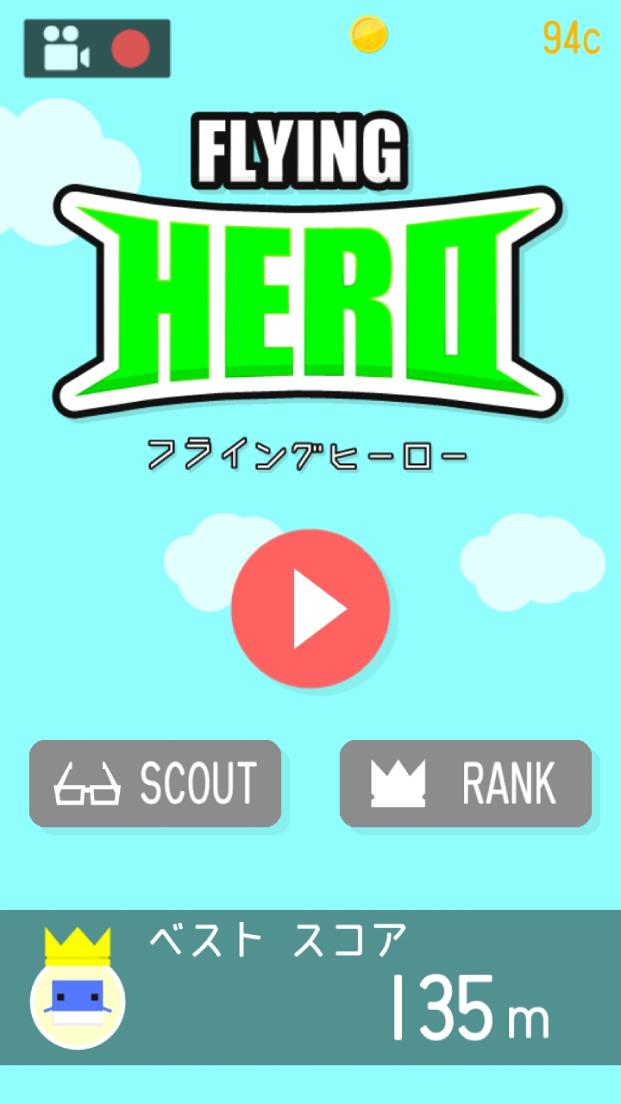 One-touch game "Flying HERO"
