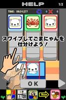 Seal cat classification