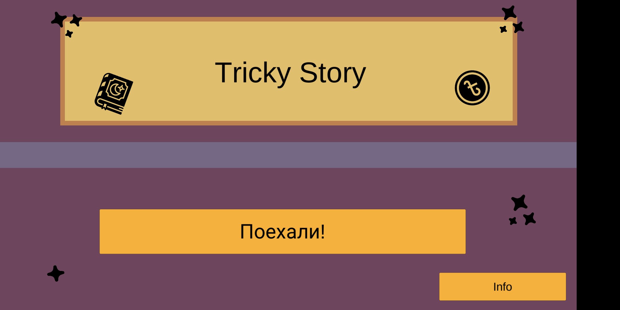 Tricky Story